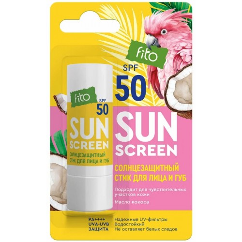 Стик для лица и губ SPF-50 Солнцезащитный 4,5гр серия Sun Screen
